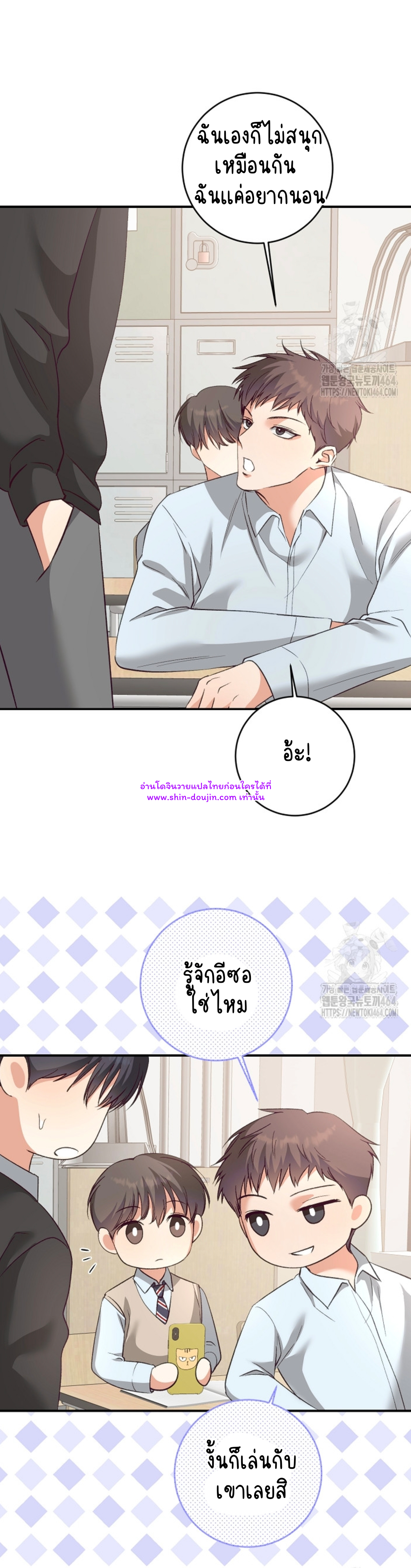 Dandelion Flower Observation Diary EP 12